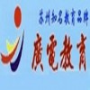 苏州化妆培训_时尚新娘跟妆班招生简章