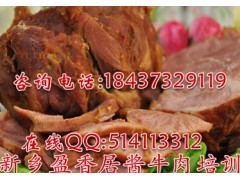 不老鸡不老鸭培训正宗九九鸭脖培训