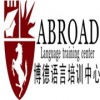 苏州AP培训_AP培训课程：国内外中学入学面试考试辅导