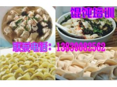 学千里香大馄饨做法 营口小馄饨技术