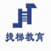 昆山捷梯教育_物流师培训