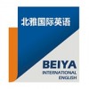苏州托福培训_新托福强化精品班