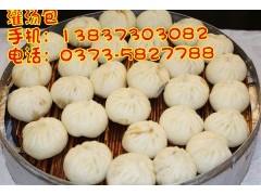 灌汤包狗不理包子的技术培训各类馒
