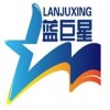 杭州综合营培训_蓝巨星成长素质综合营