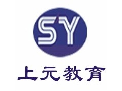 上海内审员培训_上海OHSAS18000职业