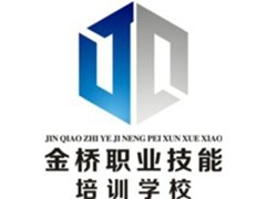 如皋金桥职业学校_如皋水电工全能