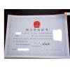 社科院——金融投资专业