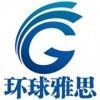 昆山雅思培训_考前辅导班