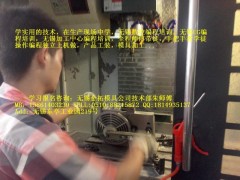 无锡UG培训，宜兴工厂数控编程培训