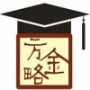 苏州经理人培训_卓越经理人高级研修班