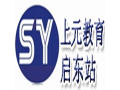启东人力资源培训_人力资源管理实务