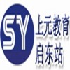 启东电脑培训_启东电脑办公全科班招生简章