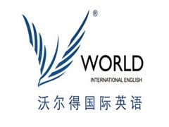 永康英语培训_Study anywhere,any t