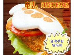 河南口碑最好的手仔包培训班 正宗熊