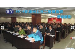 扬州会计培训2015年会计上岗证考试