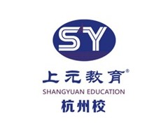 杭州会计培训_杭州上元成本会计核算