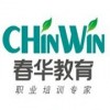 杭州会计职称培训_会计初级职称