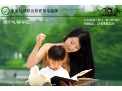 杭州端木幼师奥尔夫音乐教学法