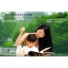 杭州端木幼师奥尔夫音乐教学法