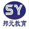 余姚少儿培训_余姚DIY手工创意坊培训