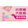 国家人力资源和社会保障部职业资格培训