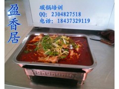 哪教正宗碳锅腊鸭培训加盟，我想学