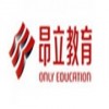 合肥雅思培训_合肥昂立雅思暑期班