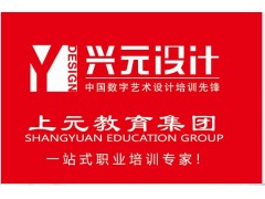 扬州平面设计培训-淘宝美工培训-平