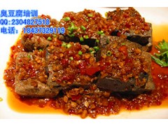 上哪学臭豆腐的制作，哪教轰炸大鱿