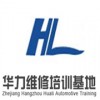 杭州学历培训_浙江理工大学 技能+学历招生啦