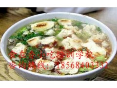 羊汤培训 羊肉汤培训 驴肉汤培训