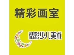 苏州美术培训_“精彩童画”绘画工作