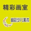 苏州美术培训_高一备考班