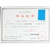 长沙大学函授招生简章-长沙大学成教招生
