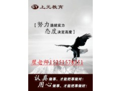 江阴哪有室内设计师培训班
