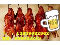 特色香酥鸭技术培训 桂林烤鸭做法配