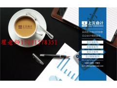 江阴手工做账培训_江阴会计做账实操