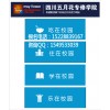 成都五月花学校广告设计专业推荐中