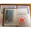 苏州江苏电工进网作业许可证书培训