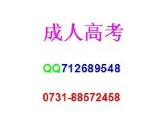 专升本一般可以通过哪几种途径获取