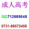 专升本一般可以通过哪几种途径获取