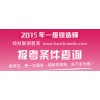 怎么报考一级建造师