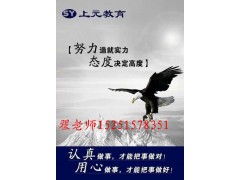 江阴哪有模具培训班_江阴UG模具培训