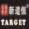 徐州小学辅导_小学三年级一对一全科辅导