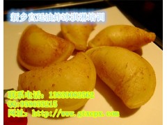 开封什么地方教学油炸冰淇淋技术 炸