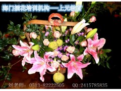 书房插花的建议，海门插花培训班，