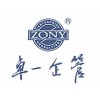 苏州领导力培训_从技术人员走向管理
