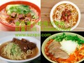 铁锅焖面培训 铁锅焖面的做法 铁锅焖面哪里教