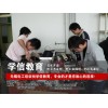 无锡市锡山区电工证要多少钱