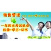 三年制专本套读是什么，什么是专本套读？